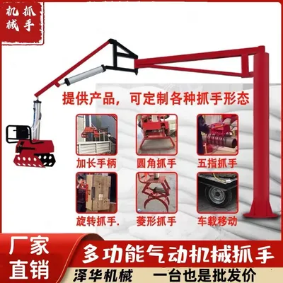 泰兴市雄克卡盘爪schunk机械抓手303542PZN-plus 100-1-IS汰慷秒报价