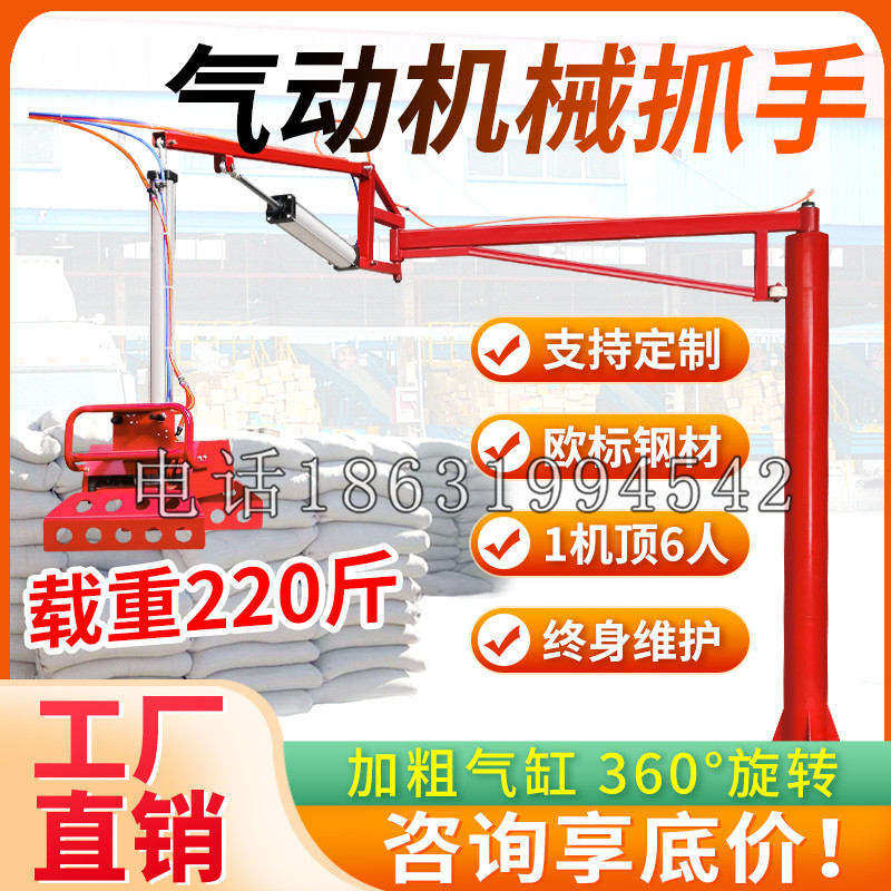 泰兴市凯富 Jupiter木星电动液压机械臂制作 主从机器人机械抓手