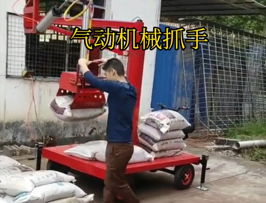 泰兴市机械抓手机械抓手泰兴市水泥抓手哪里卖价格装卸水泥神器码垛卸货神器泰兴市水泥抓手